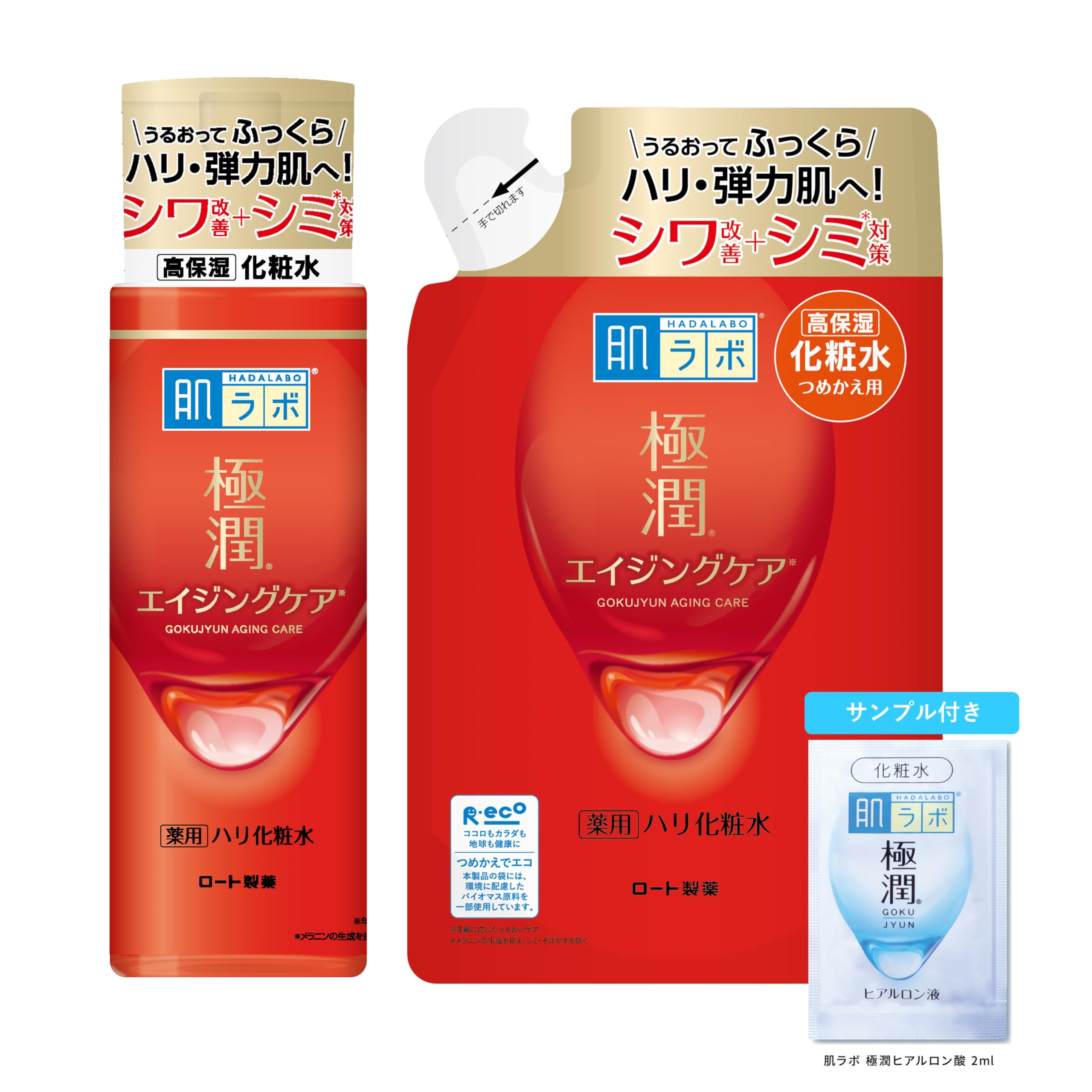 Hada Labo Gokujyun Moisturizing Lotion Set with Refill and Sachet
