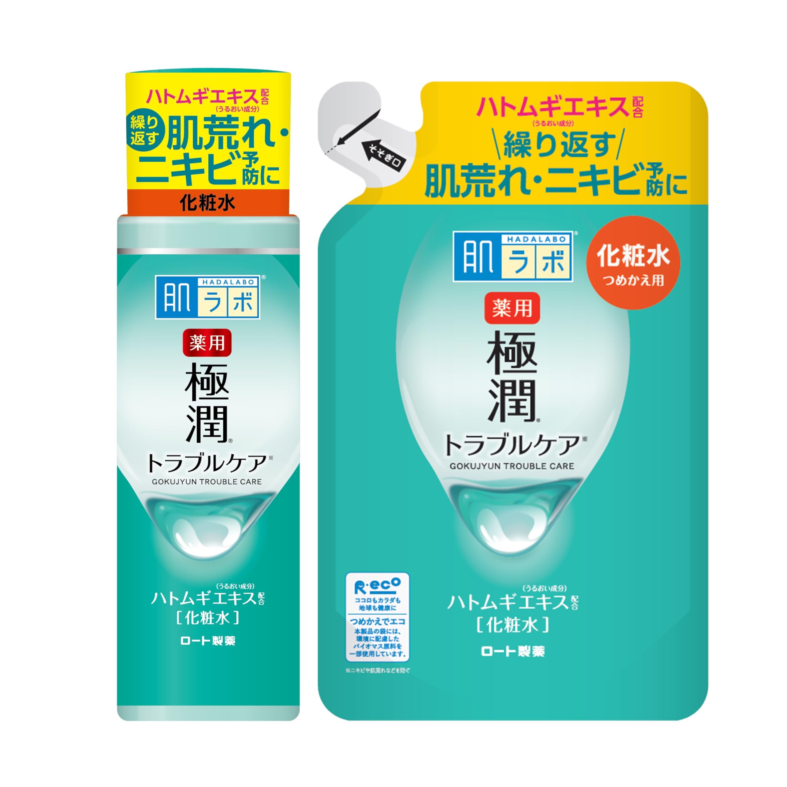 Hadalabo Medicated Extreme Moisture Trouble Care Body 170mL Refill