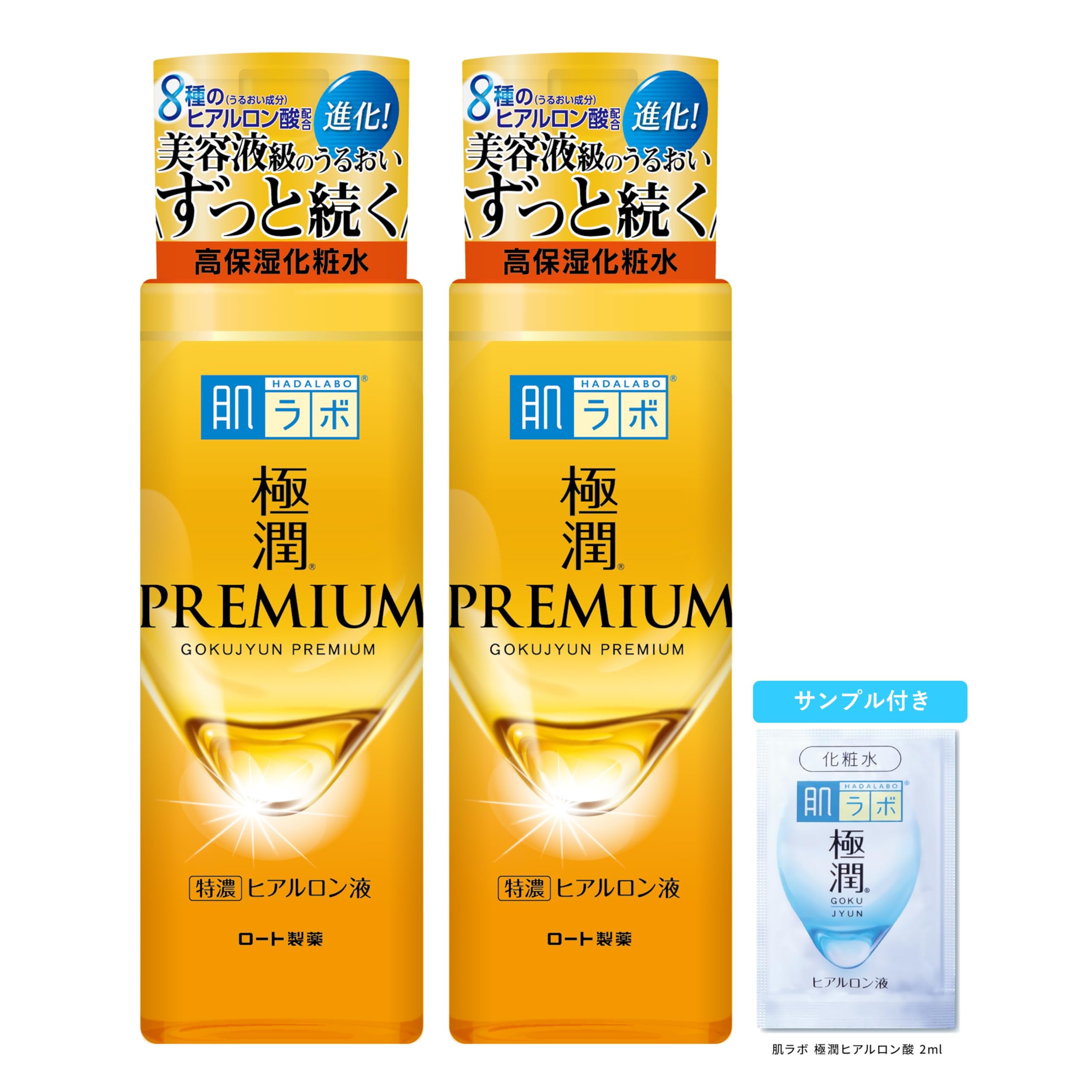 Hada Labo Gokujun Premium Hyaluron Lotion 170ml×2 pièces + sachet Gokujun inclus [Produit exclusif Amazon.co.jp]