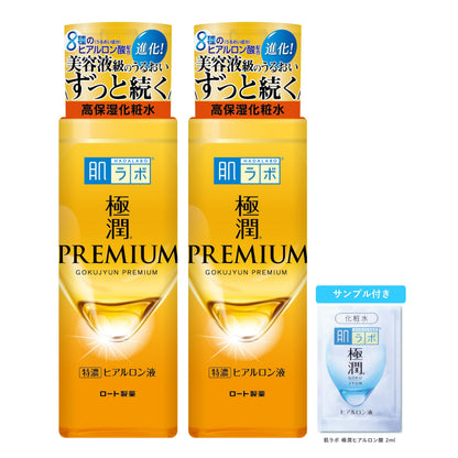 Hada Labo Gokujun Premium Hyaluron Lotion 170ml×2 pièces + sachet Gokujun inclus [Produit exclusif Amazon.co.jp]