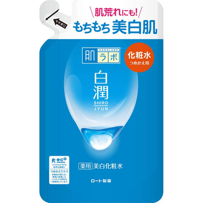 Hada Labo Shirojun Medicated Whitening Lotion 170ml with 3 Whitening Ingredients
