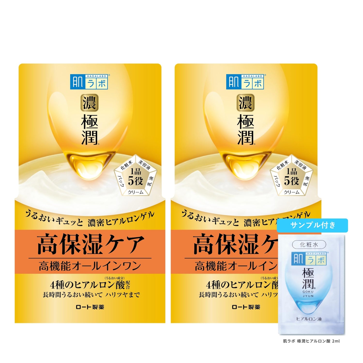 Hada Labo Gel Parfait Tout-en-Un Ultra Hydratant 100g×2 pièces + Sachet Ultra Hydratant inclus