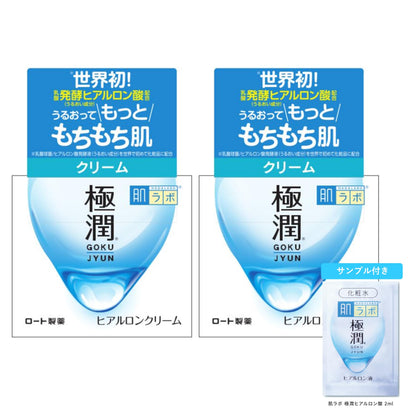 Hada Labo Gokujyun Hyaluronic Cream 50g Set with Gokujyun Sachet