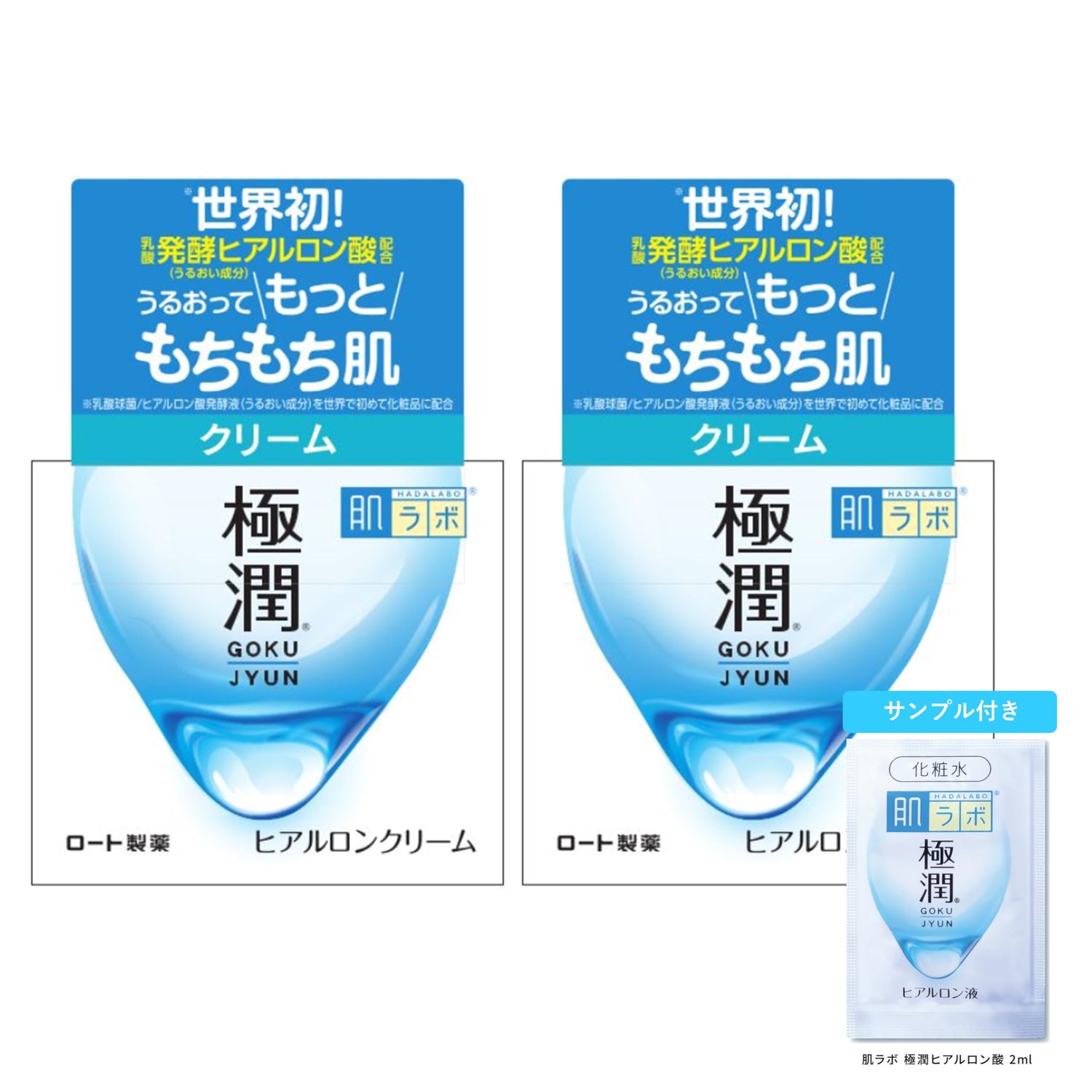 Hada Labo Gokujyun Hyaluronic Cream 50g Set with Gokujyun Sachet