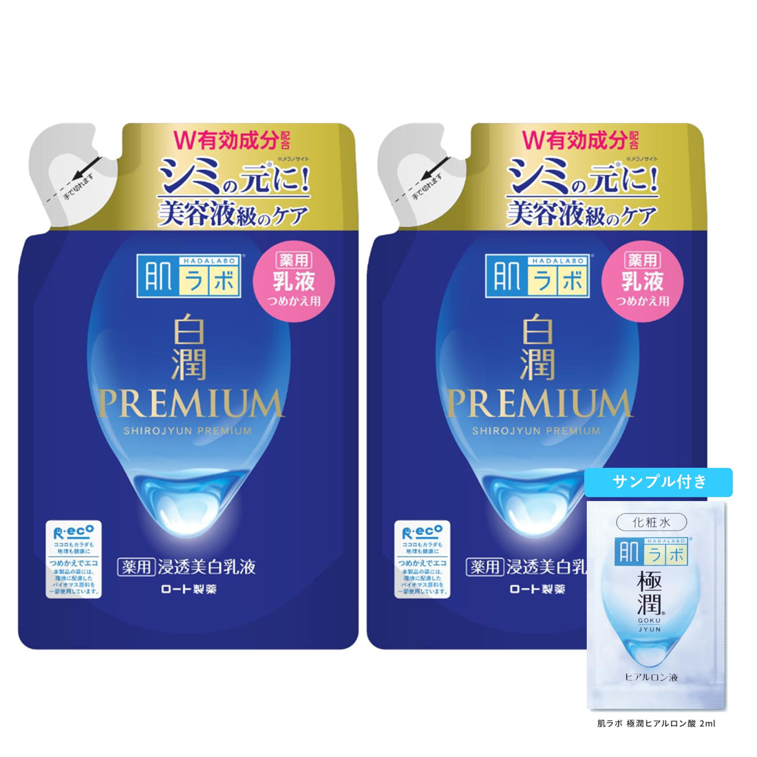 Hadalabo Lotion Éclaircissante 140mL Hydratante et Douce