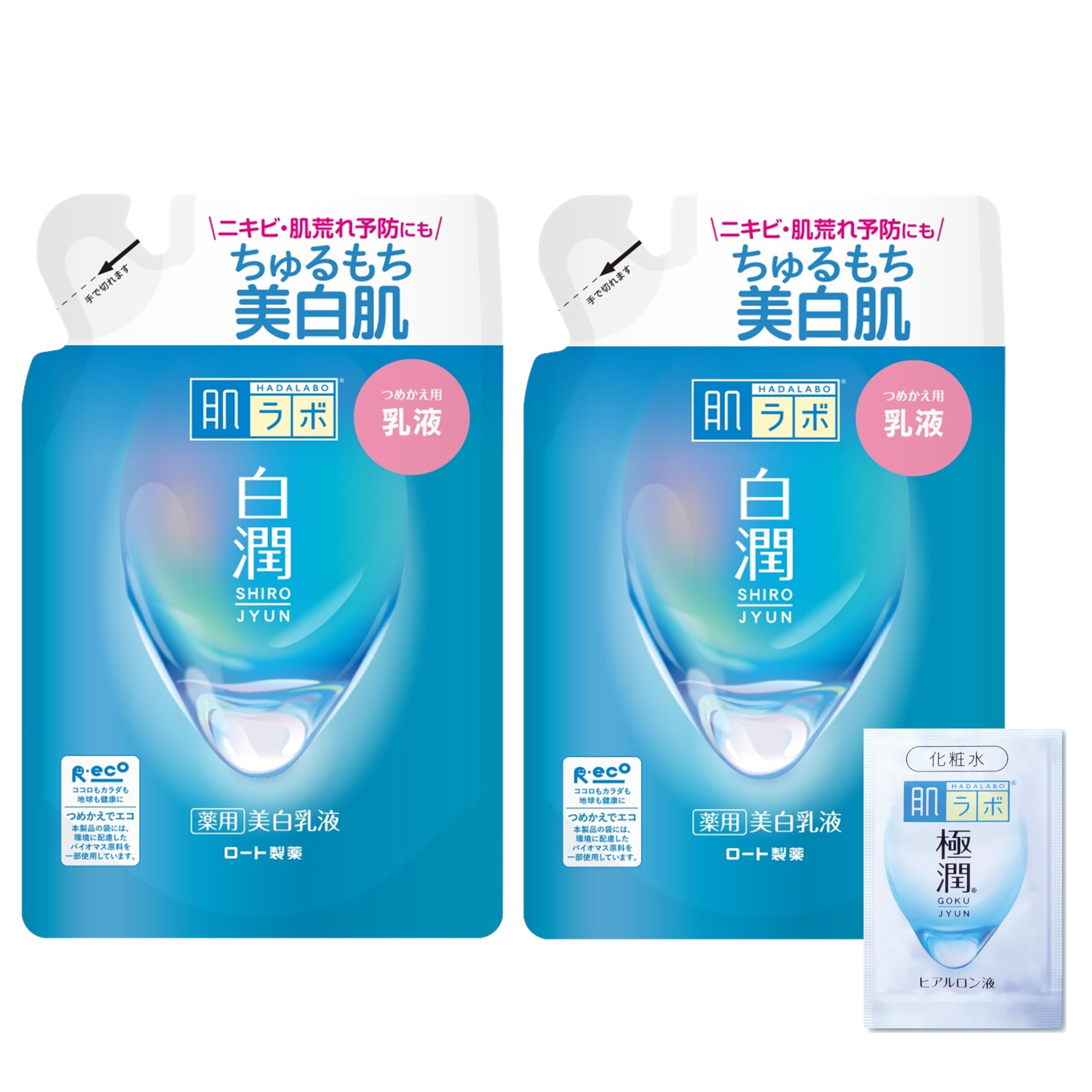 Hada Labo Shirojun Whitening Emulsion 140ml Hydrating Formula