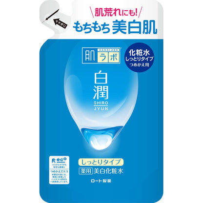 Hada Labo Shirojun Moisturizing Lotion with Arbutin 170ml