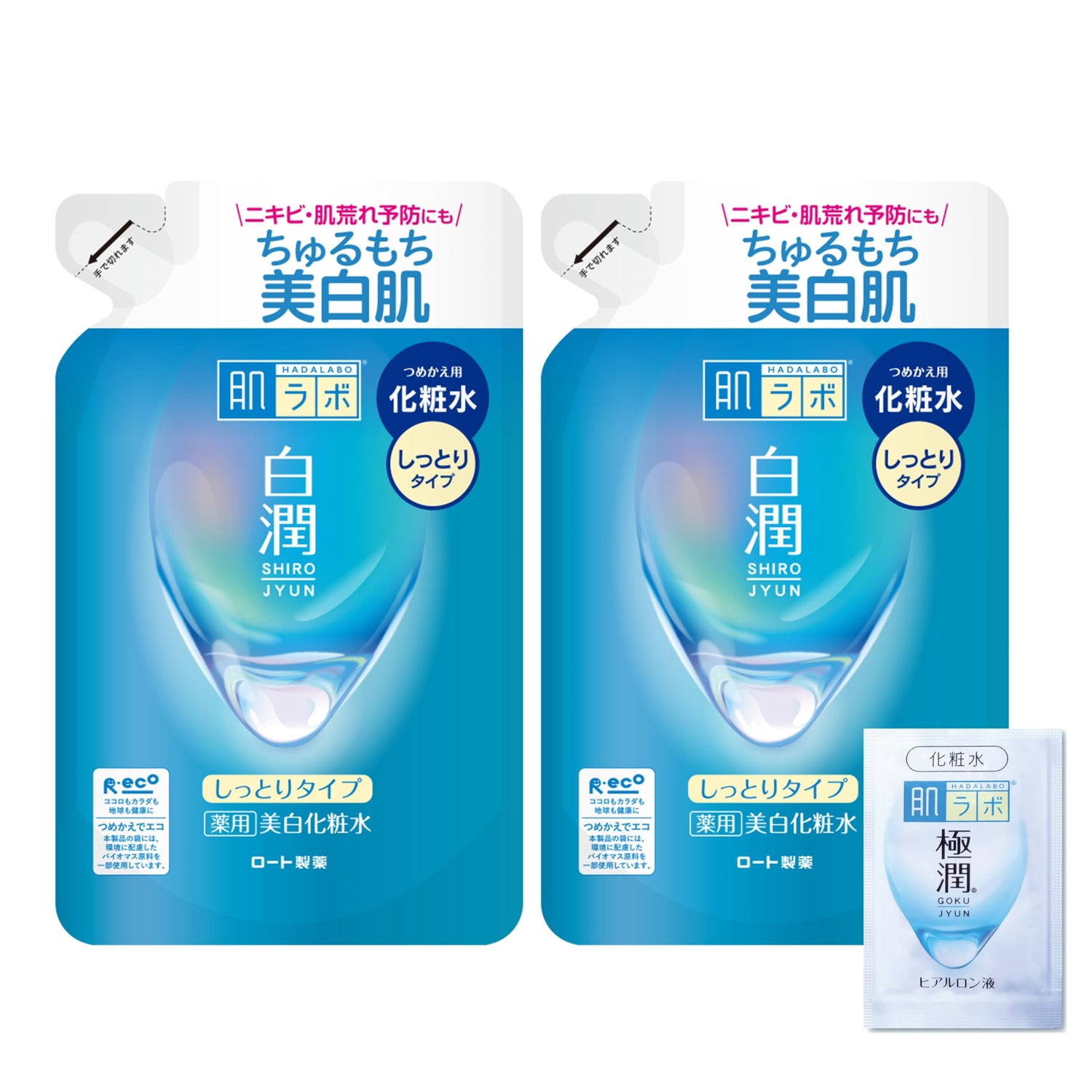 Hadalabo Medicated Whitening Lotion Moist Refill 170ml with Extra Moisture