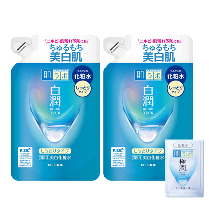 Hadalabo Medicated Whitening Lotion Moist Refill 170ml with Extra Moisture