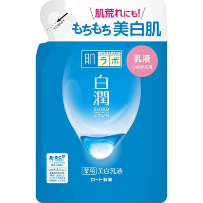 Hada Labo Shirojun Whitening Emulsion 140ml for Radiant Skin