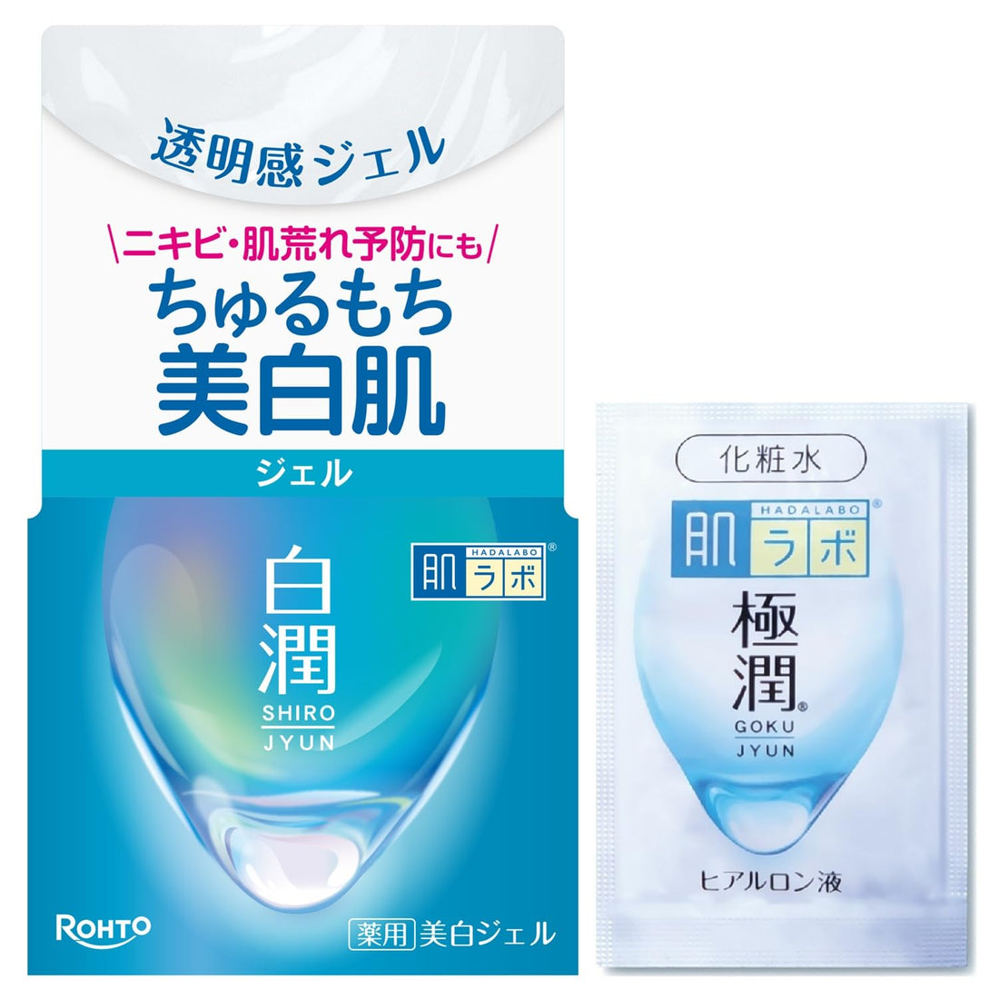 Hadalabo Gel Hydratant Éclaircissant 100g avec Échantillon Offert
