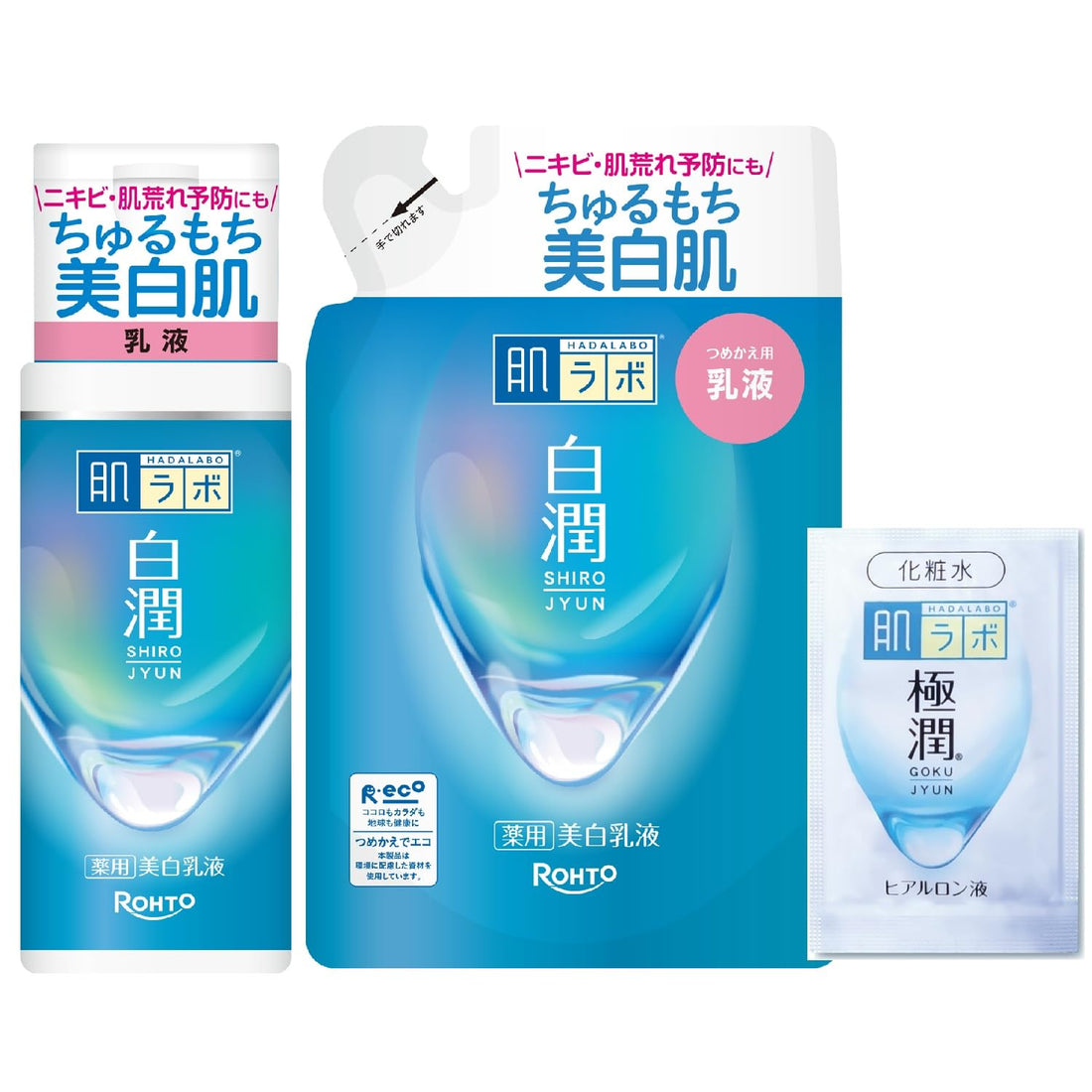 Hadalabo Lotion Éclaircissante Hydratante 140ml pour une Peau Éclatante