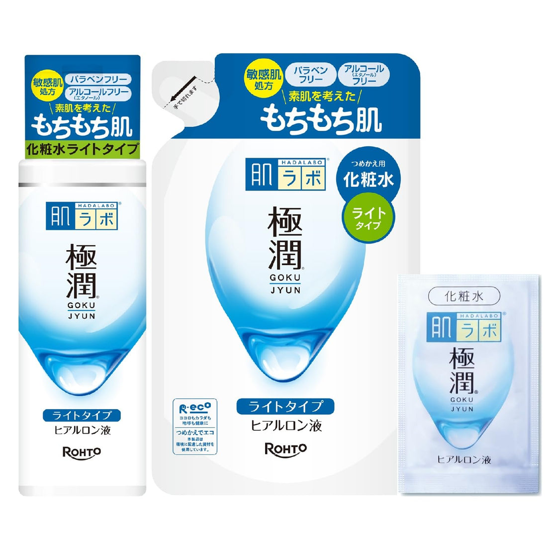hadalabo Lotion Hydratante à l&