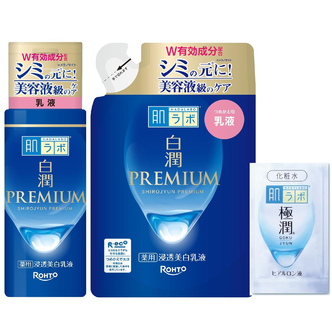 hadalabo Lotion Éclaircissante Premium 150ml pour une Peau Radieuse