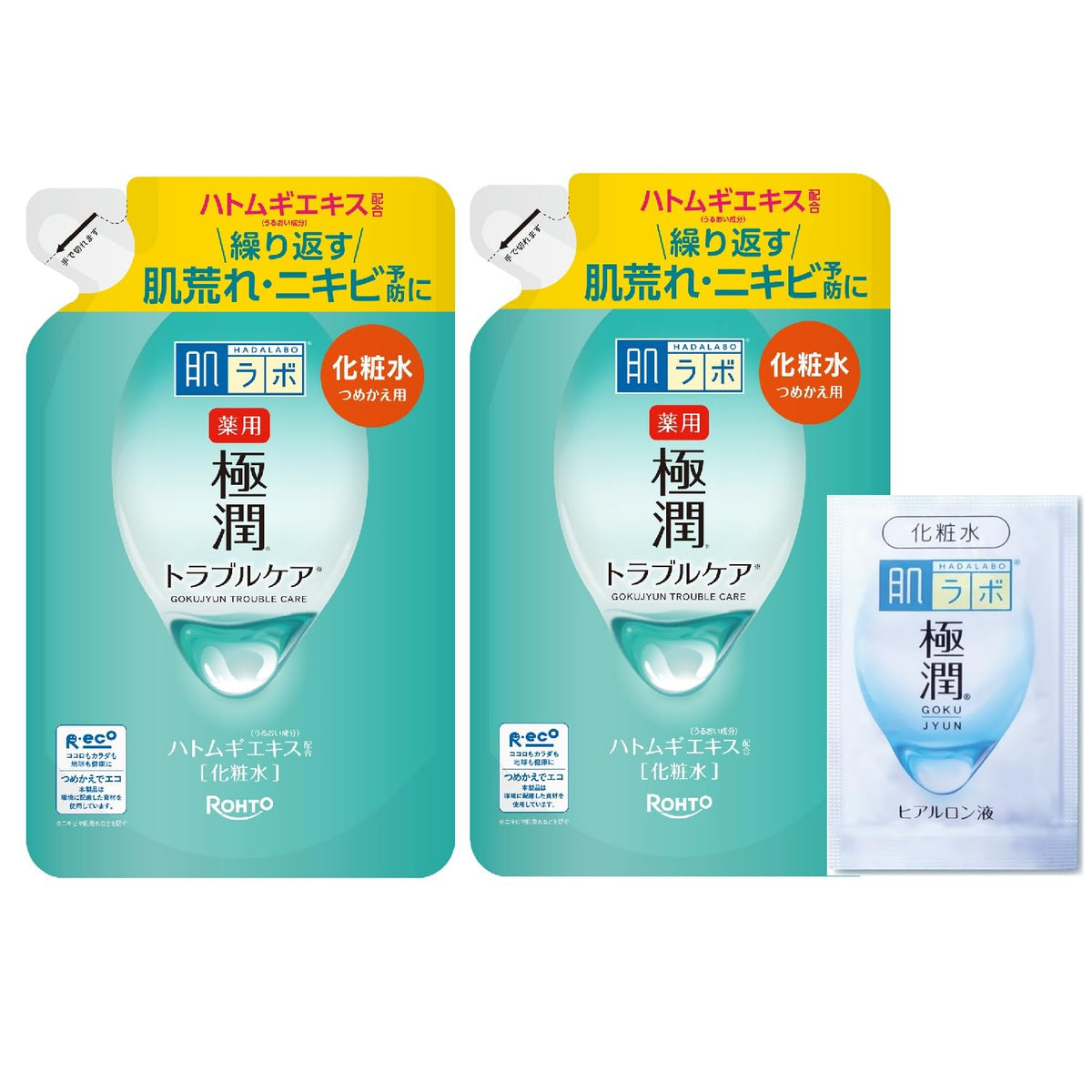 Hadalabo Skin Conditioner Refill Pack with Bonus Gift