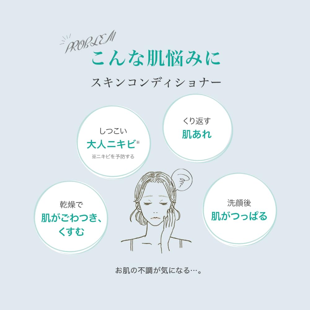 Hadalabo Skin Conditioner Refill Pack with Bonus Gift