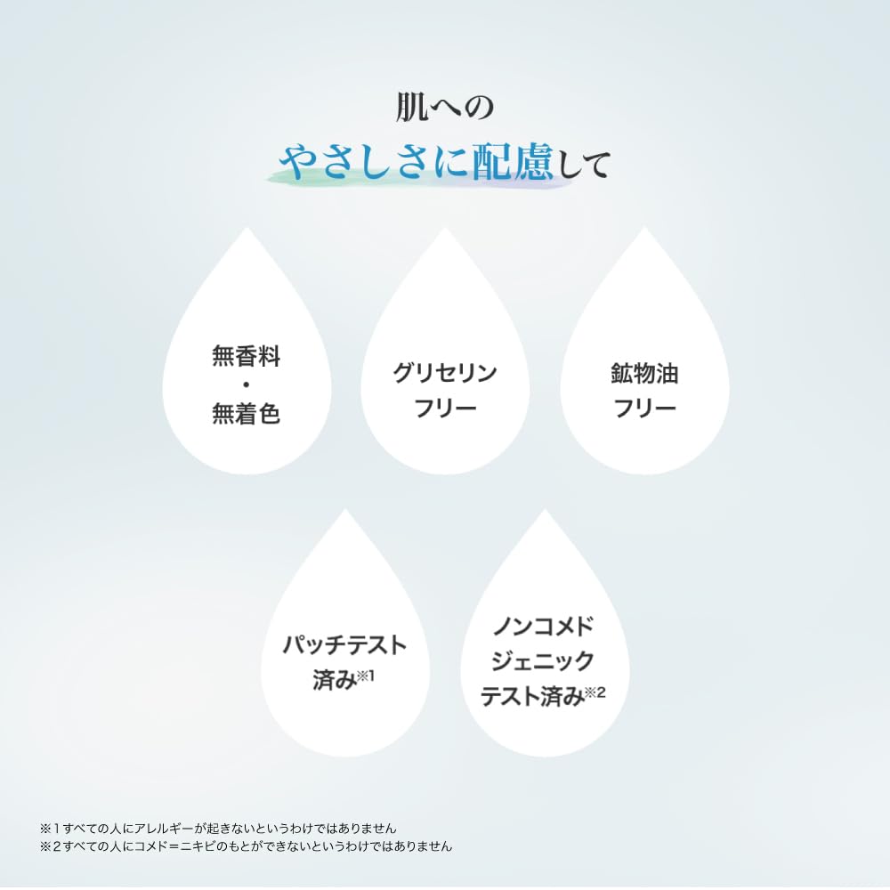 Hadalabo Skin Conditioner Refill Pack with Bonus Gift