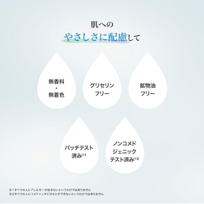Hadalabo Skin Conditioner Refill Pack with Bonus Gift