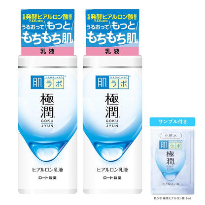 Hadalabo Premium Hydrating Hyaluronic Lotion 140ml Duo Set