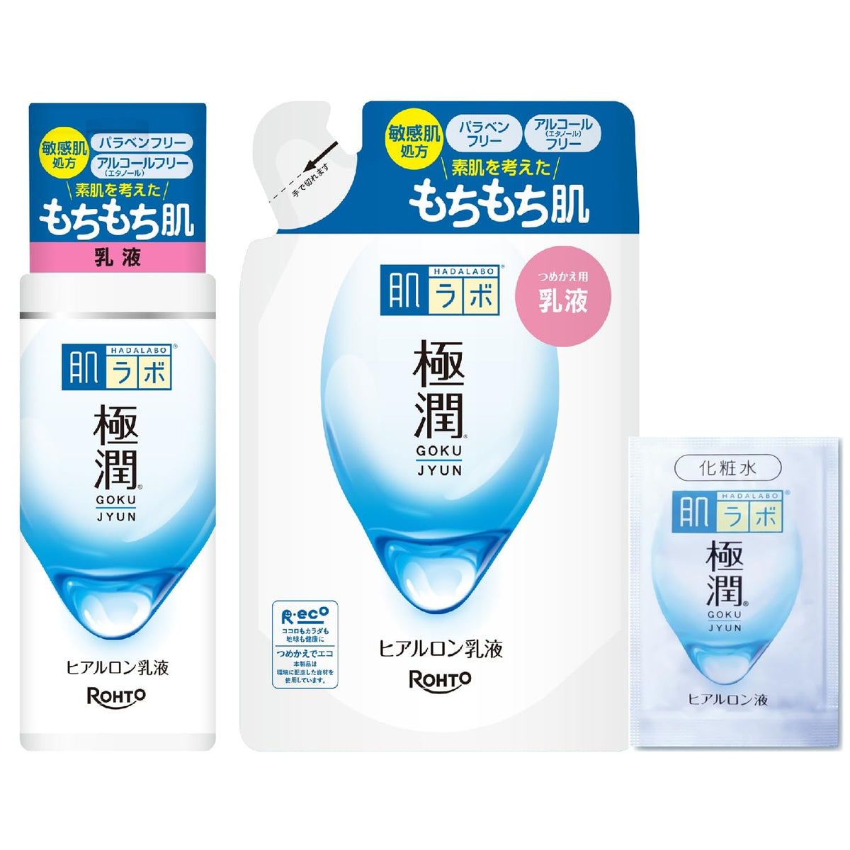 Hadalabo Premium Hyaluronic Lotion 150ml with Refill and Bonus