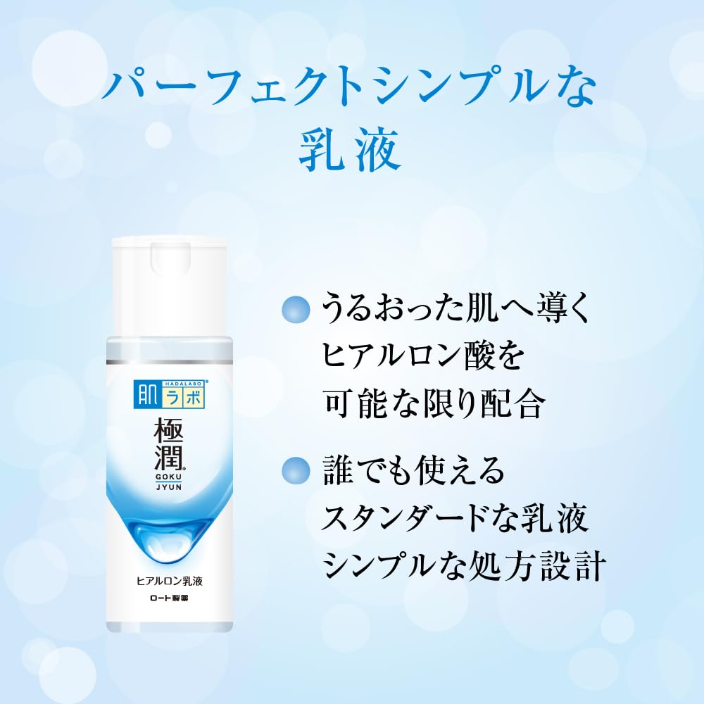 Hadalabo Premium Hyaluronic Lotion 150ml with Refill and Bonus