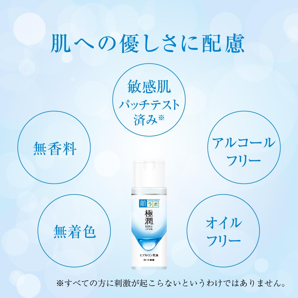 Hadalabo Premium Hyaluronic Lotion 150ml with Refill and Bonus