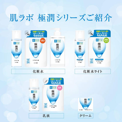 Hadalabo Premium Hyaluronic Lotion 150ml with Refill and Bonus