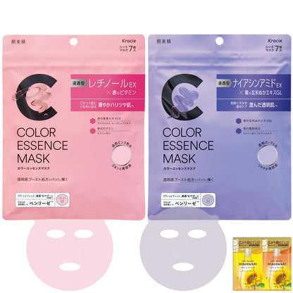 Hadabisei Color Essence Mask Set with Retinol and Niacinamide