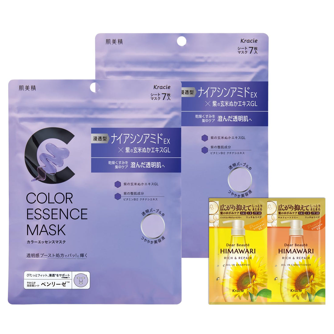 Hadabisei Color Essence Mask Purple, 7 Sheets × 2 Set with Bonus Item