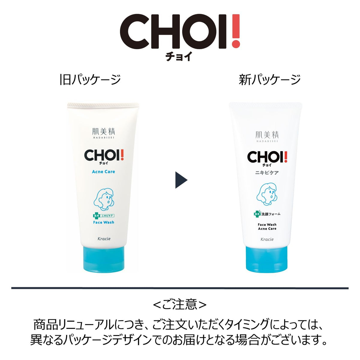 Hadabisei Face Wash for Visible Spots Care 110g - Japanese Skincare