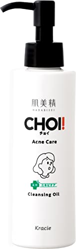 Hadabisei Cleansing Oil 150ml for Makeup Removal