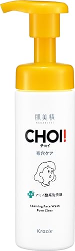 Hadabisei Mousse Nettoyante pour Pores 110g - Soin de la Peau Japonaise