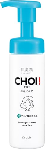Hadabisei Mousse Nettoyante pour Peau Visiblement Éclaircie 110g