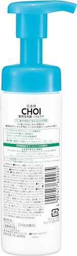 Hadabisei Mousse Nettoyante pour Peau Visiblement Éclaircie 110g