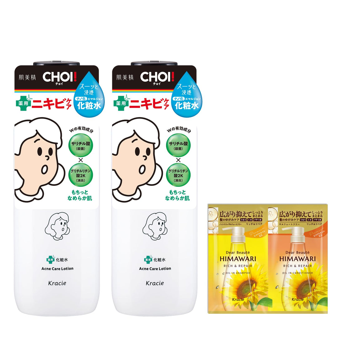 Hadabisei CHOI Lotion Set for Visible Spots Care 320ml x2