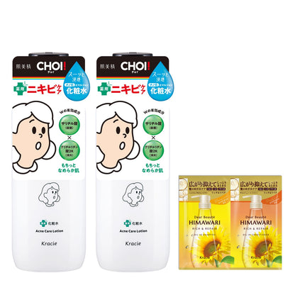 Hadabisei CHOI Lotion Set for Visible Spots Care 320ml x2