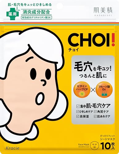 Hadabisei CHOI Mask for Pore Care 10 Sheets Japanese Skincare