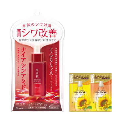 Hadabisei Wrinkle Serum 30ml with Niacinamide for Japanese Skincare