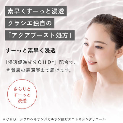 Hadabisei Wrinkle Serum 30ml with Niacinamide for Japanese Skincare