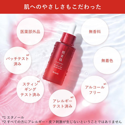 Hadabisei Wrinkle Serum 30ml with Niacinamide for Japanese Skincare