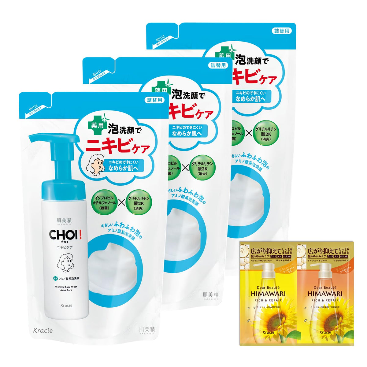 Hadabisei CHOI Foaming Cleanser for Visible Spots 140ml