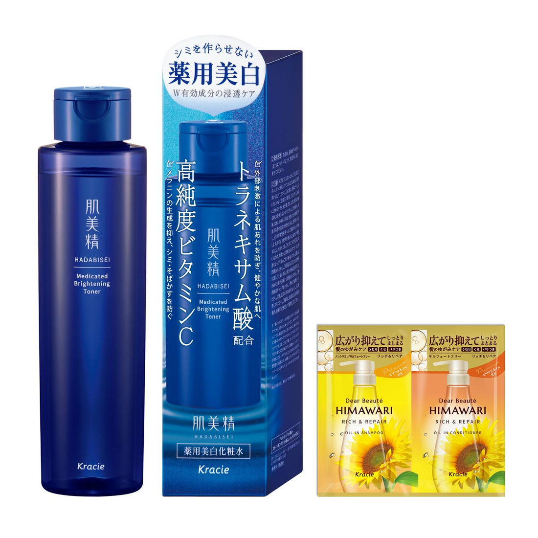 Hadabisei Bright Look Lotion 170ml for Radiant Skin