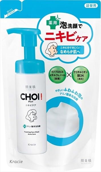 Hadabisei CHOI Foaming Facial Cleanser 140ml for Visible Spots Care
