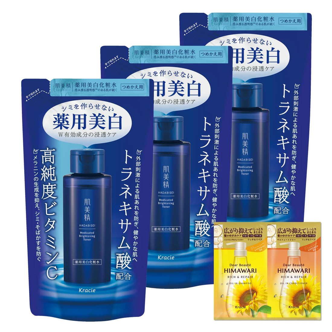 Hadabisei Bright Look Lotion Refill Set 150ml for Japanese Skincare