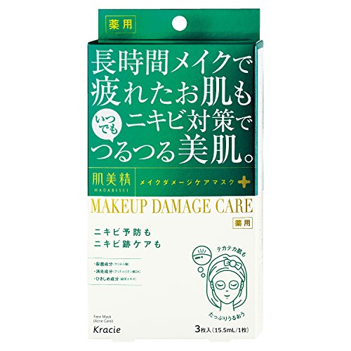 Hadabisei Masque de Beauté pour Soin de la Peau 3 Feuilles