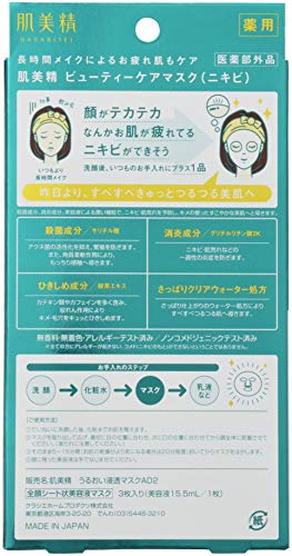 Hadabisei Masque de Beauté pour Soin de la Peau 3 Feuilles