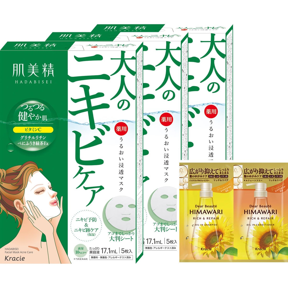 Hadabisei Moisturizing Sheet Mask Set with 15 Masks for Radiant Skin