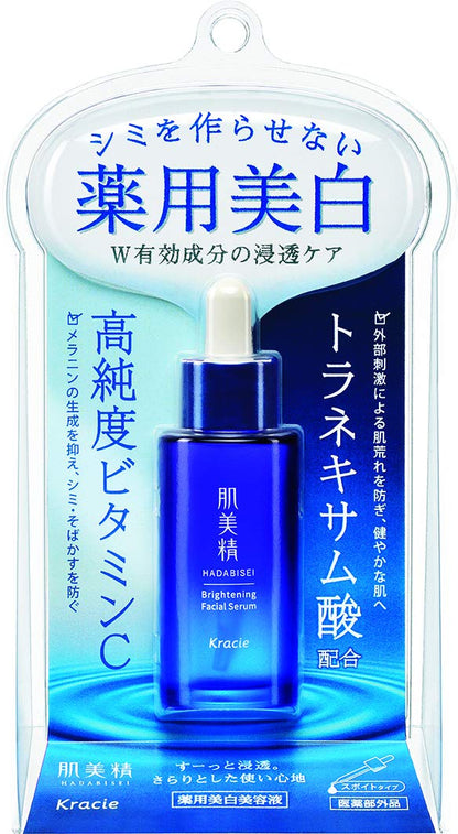 Hadabisei Bright Look Serum 30ml with Vitamin C and Tranexamic Acid