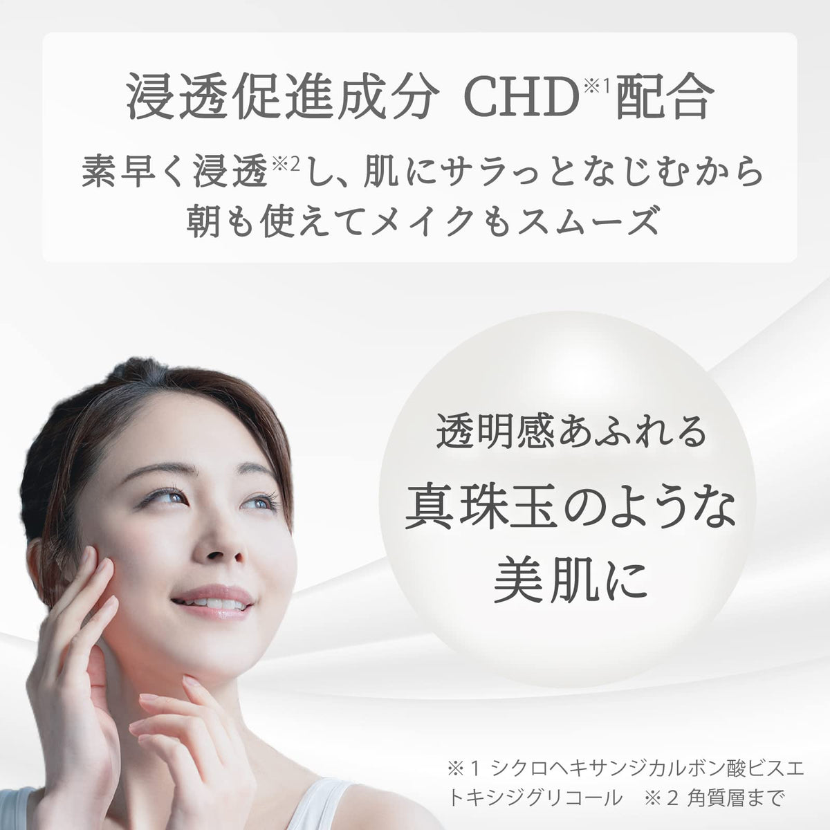 Hadabisei Bright Look Serum 30ml with Vitamin C and Tranexamic Acid