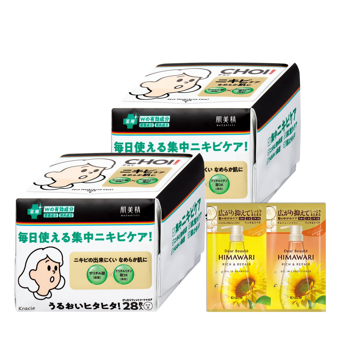 Hadabisei CHOI Mask for Visible Spots Care 28 Sheets Set